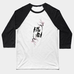 Japan word - 'Ninja' Baseball T-Shirt